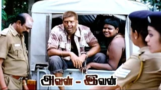 Avan Ivan | Avan Ivan Full Tamil Movie Scenes | Arya fools the entire police force | Vishal | Arya