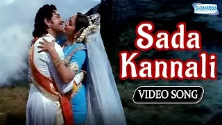 sada kannali  -Kaviratna Kalidasa   -Dr Rajkumar HIt Songs   Jayapradha