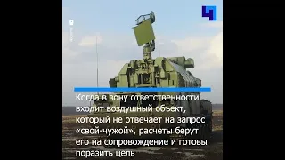 Минобороны опубликовало кадры боевой работы расчета зенитного ракетного комплекса «Тор-М2У» ЗВО