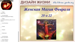 Полнолуние 9 февраля