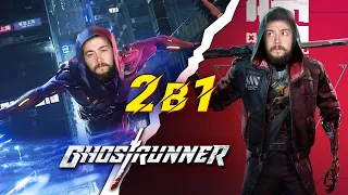 КРАТКО ПО ПОРЯДКУ ▷ GHOSTRUNNER 2 В 1