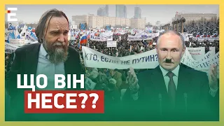 💩ДУГІНСЬКІ БРЄДНІ: в Україні немає цивілізації, а українці – ОКУПАНТИ? | СТУПАК