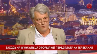 Ющенко: Нафта, яка купується сьогодні в РФ — єдиний спосіб фінансування російської агресії в Криму