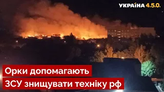 🔥Мінус 100 рашистів і ворожа ППО, яку орки самі ж знищили: втрати ворога на 24 червня - Україна 450