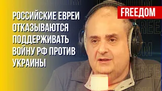 Евреи уезжают из РФ. Уровень антисемитизма растет. Детали от Зильбера