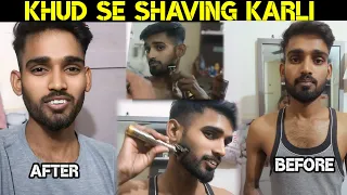 Khud Shaving Kro Or Paise Bachaao | Ghar Pe Shaving kese karen 😅
