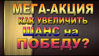 💥РОЗЫГРЫШ 15 ПУТЕШЕСТВИЙ, СМАРТФОНОВ и других призов. МЕГА-АКЦИЯ FABERLIC. Как выиграть?