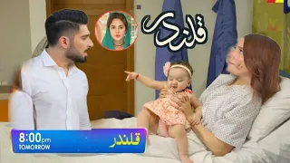 Qalandar Tomorrow Episode 47 Review | 19 March 2023 | Promo Qalandar Ep 48 | Har Pal Geo