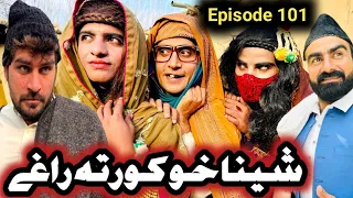 Shena Korta Raglo Khwahi Engor Drama Episode 100 By Takar Vines