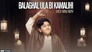 SHAB E MERAJ NAAT 2023 - SAR E LAMAKAN SE TALAB HUI,  BALAGHAL ULA BI KAMAALIHI - SYED SIRAJ RIZVI