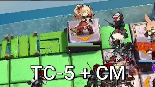 [Arknights] TC-5 + CM Low Rarity Clear