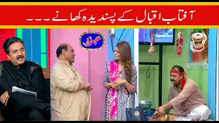 Best Of Amanullah Khan, Agha Majid, Salem Albela | Khabarzar with Aftab Iqbal today | 19 August 2020