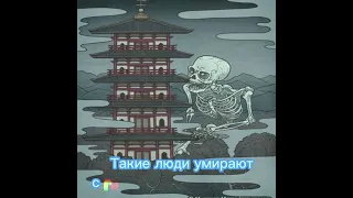 Кто такой Гася-докуро