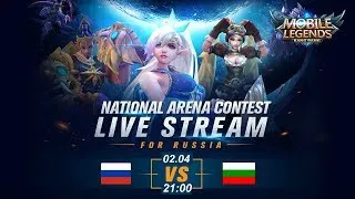 РОССИЯ  - БОЛГАРИЯ  МЕЖДУНАРОДНАЯ АРЕНА  MOBILE LEGENDS BANG BANG 02/04/2019