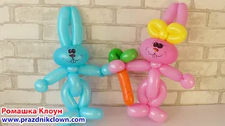 ЗАЙЦЫ зайчики КРОЛИК из ВОЗДУШНЫХ ШАРОВ Balloon Bunny Rabbit DIY como hacer conejos con globos