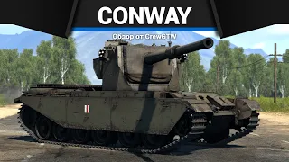 500ММ ПРОБИТИЯ Conway в War Thunder