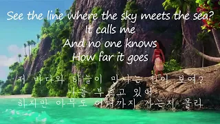 [1hour] [Moana] How Far I'll Go Lyrics/Korean translation