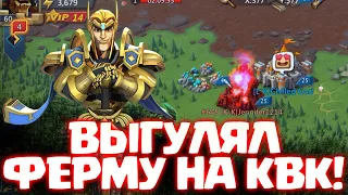 БОГ ВОЙНЫ ОБНУЛЯЕТ СВОЮ ФЕРМУ НА КВК! [Lords Mobile]