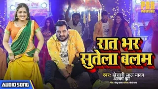 Sutela balam god Thariya #khesarilalyadav #aamrapalidubey /Doli saja ke Rakhna/Full song bhojpuri