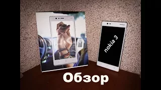 Обзор Nokia 3.  (Nokia уже не та)