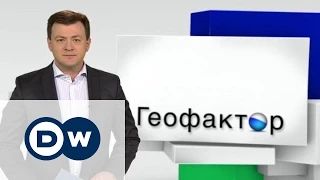 Как отметили в Германии 70-летие победы над нацизмом - Геофактор 08.05.2015