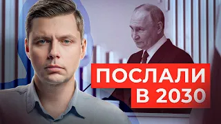 План Путина 6.0, или трюки федерального послания // Олег Комолов. Числа недели