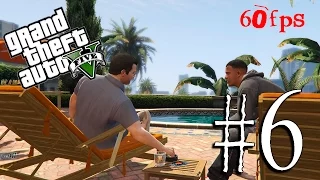 GTA 5 на PC┃СПАСЕНИЯ СЫНОЧКА ДЕБИЛА┃Прохождение┃ #6