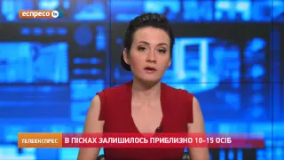 У Пісках залишилось 10-15 осіб