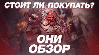 [DBD]Обзор Маньяка:Они(The ONI).Обзор Перков,Аддонов.Механика игры.