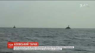 Російські кораблі почали переслідування катерів ВМС України