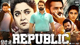 Republic Full Movie In Hindi Dubbed| Sai Dharam Tej | Aishwarya Rajesh | Ramya | Review & Facts