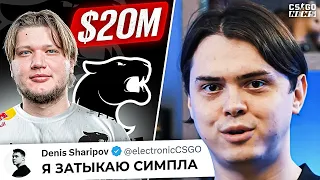 НЕЙМАР ХОЧЕТ ВЫКУПИТЬ СИМПЛА из НАВИ? ТОРИН ПРОСИТ БЛЕЙДА СТАТЬ КАПИТАНОМ НАВИ! ОБЗОРЫ. НОВОСТИ