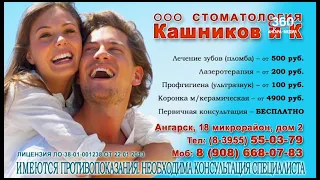 Новости "360 Ангарск" выпуск от 09 11 2022