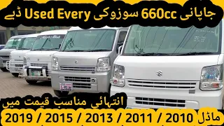 660cc Used Japanese Suzuki Every/Wagon For Sale || Suzuki/ Toyota/Honda/Daihatsu/Nissan Low Budget