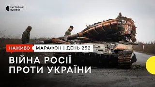 Допомога від ЄС для енергосистеми та одноденна зупинка «зернового» коридору | 2 листопада