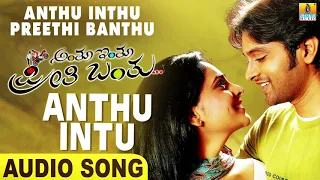 Anthu Inthu - Song | Anthu Inthu Preethi Banthu - Film | Gurukiran | Aditya , Ramya | Jhankar Music