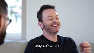 סערה בממלכה פרק 85   לירן שכנר מארח את חנן בן ארי חלק א