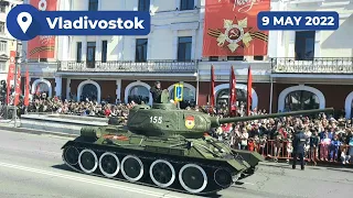 Russia's Vladivostok celebrates WWII Victory Day with military parade 🇷🇺