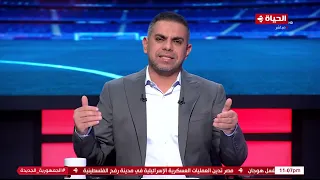 كورة كل يوم | مع كريم حسن شحاتة | 7 مايو 2024 - الحلقة كاملة