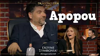 Apopou  | Dragons Den Greece 2. Ολόκληρη η παρουσίαση.