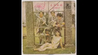Violet Tong & The Saints - Smile When I See You