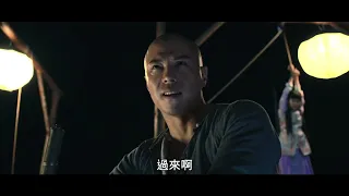 廣東十虎鐵橋三之王者歸來 TEN TIGERS OF GUANGDONG,TIE QIAOSAN THE KUNGFU KING,LRON BRIDGES’BACK PV