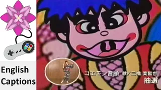 Legend of the Mystical Ninja (Ganbare Goemon: Yukihime Kyūshutsu Emaki) (Song) Japanese Commercial