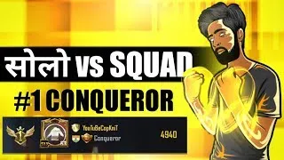 6FingerClaw #1CONQUEROR | SOLO VS SQUAD |LIKE| ATHENA GAMING | TACAZ | Levinho | COFFIN | PUBG LIVE