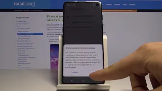 Как отключить синхронизацию гугл — Samsung Galaxy S10