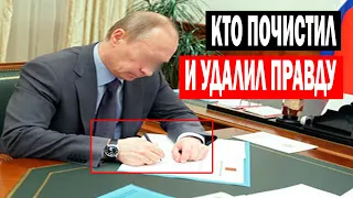 ДРЕВНИЙ МИР РУСИ! КТО ПОЧИСТИЛ И УДАЛИЛИ ПРАВДУ!