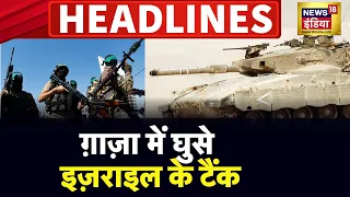 Badi Khabar | Speed News | Todays Top Headlines | 26th October 2023 | Breaking News | News18