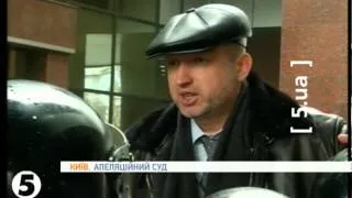 Турчинова не пустили на суд у справі Щербаня