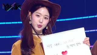 [ENG] Winner's Ceremony - IVE(아이브) 🏆 (Music Bank) | KBS WORLD TV 220429