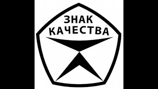 ФОРУМ ВИНОКУРОВ "ЗНАК КАЧЕСТВА"7